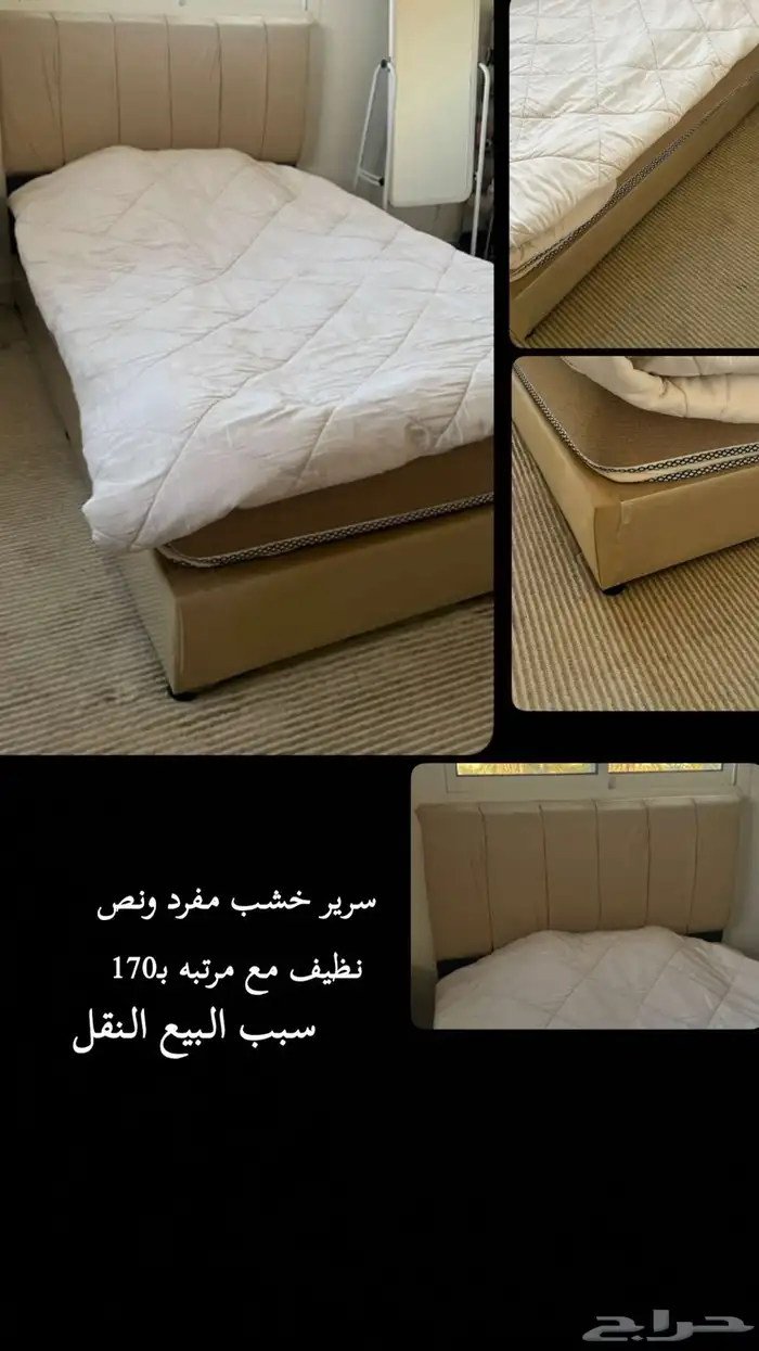 اثاث اخو الجديد للبيع غساله مكيف مطبخ فرن سرير 2