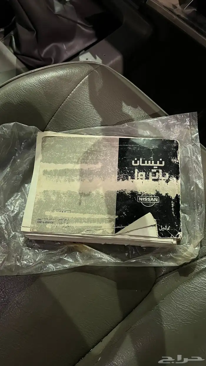 نيسان بترول 9