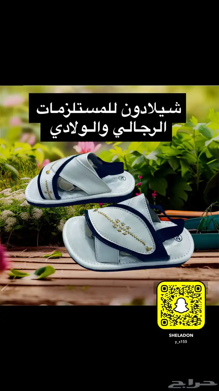 حفر الباطن 1- فروعنا سوق صرح المسلم 2- سوق الباسم الكبير 44