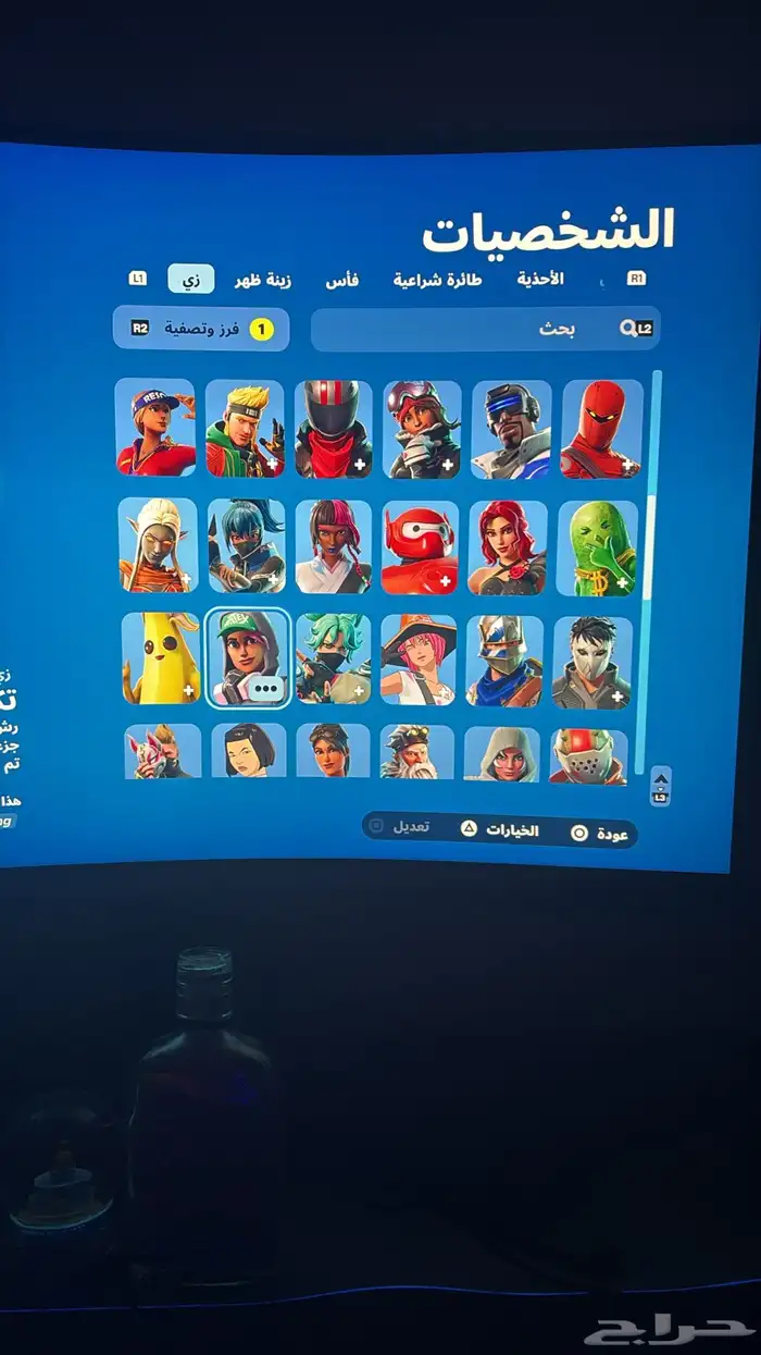 حساب فورت نايت للبيع سيزون2 السعر 1879 0