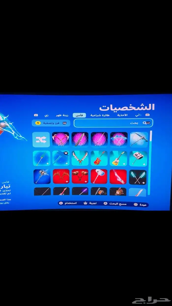 حساب فورت شيطون وطور الزومبي القديم 15