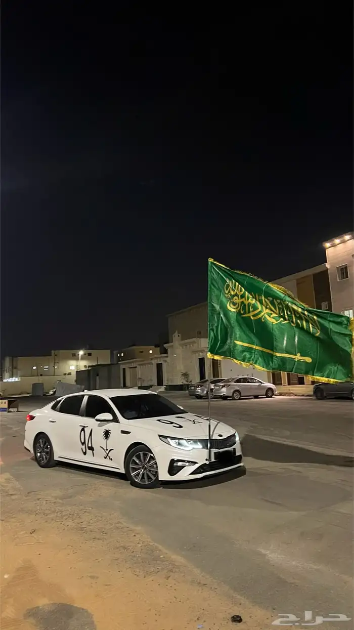 علم السعودية لليوم الوطني كبير 2