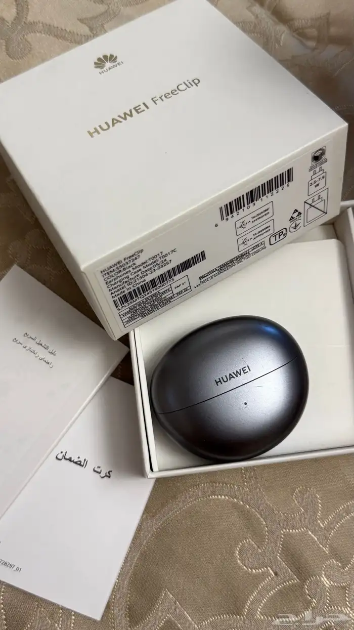 سماعه فل كامل 1