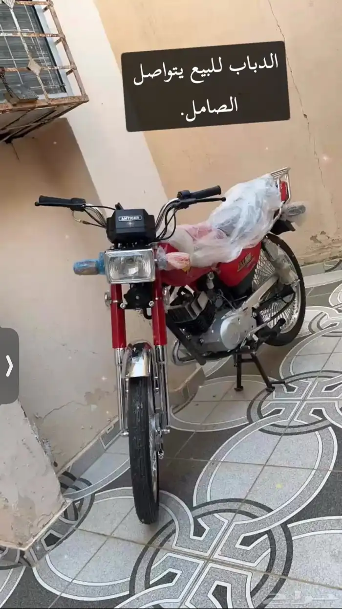 دباب شبية AX100 0