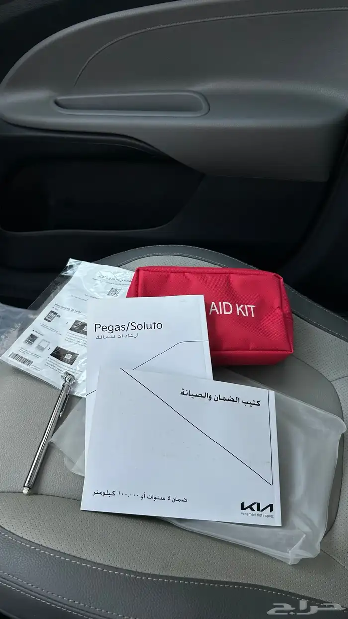 كيا بيجاس موديل   2025 فل كامل للتنازل بدون مقابل 16