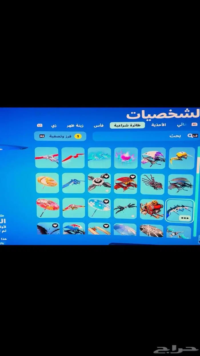 حساب فورت شيطون وطور الزومبي القديم 27