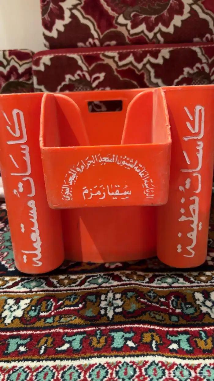قاعدة ترمس سقيا ماء زمزم قديم ( تراث) 0