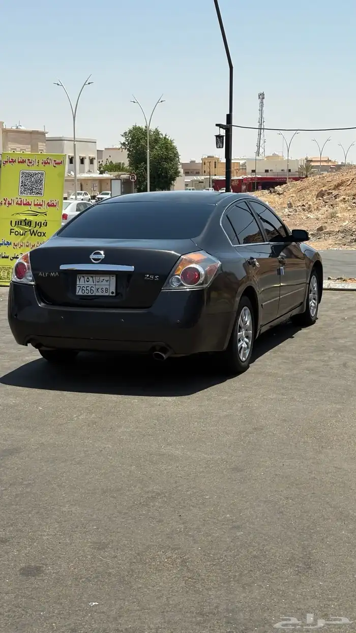 نيسان الاتيمه 9