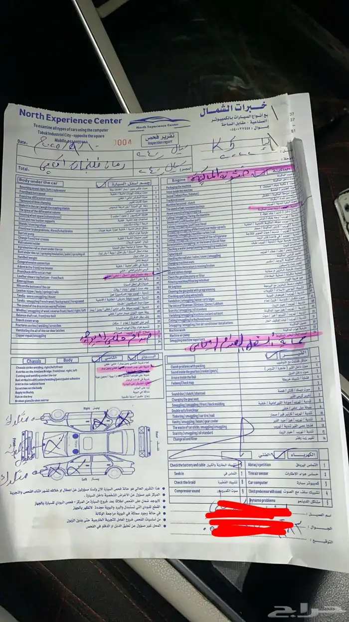 k5 موديل 22 5