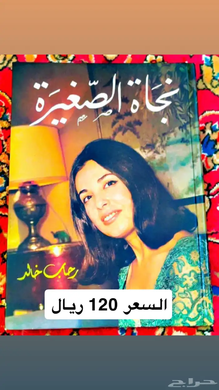 كتب فنيه وشعر 0