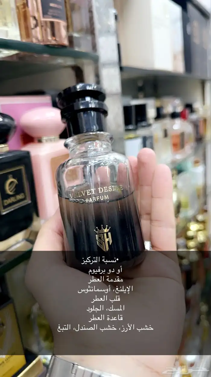 عطور جميع الماركات العالمية 7