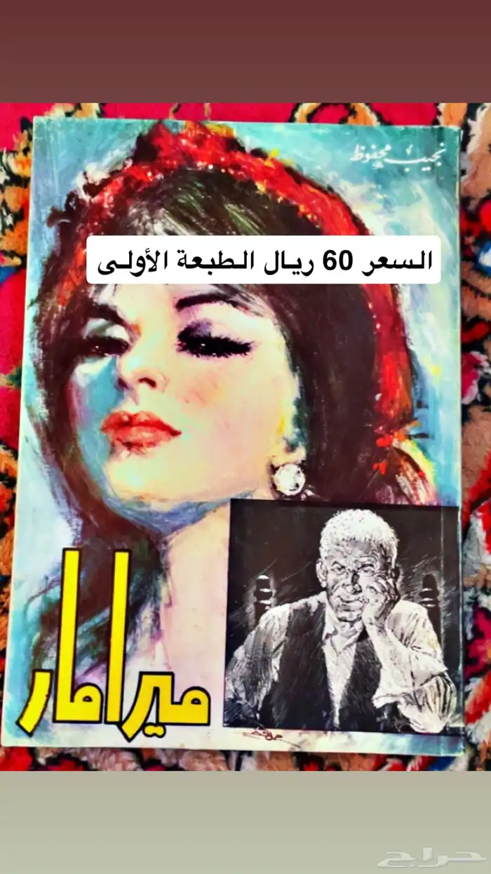 كتب فنيه وشعر 32