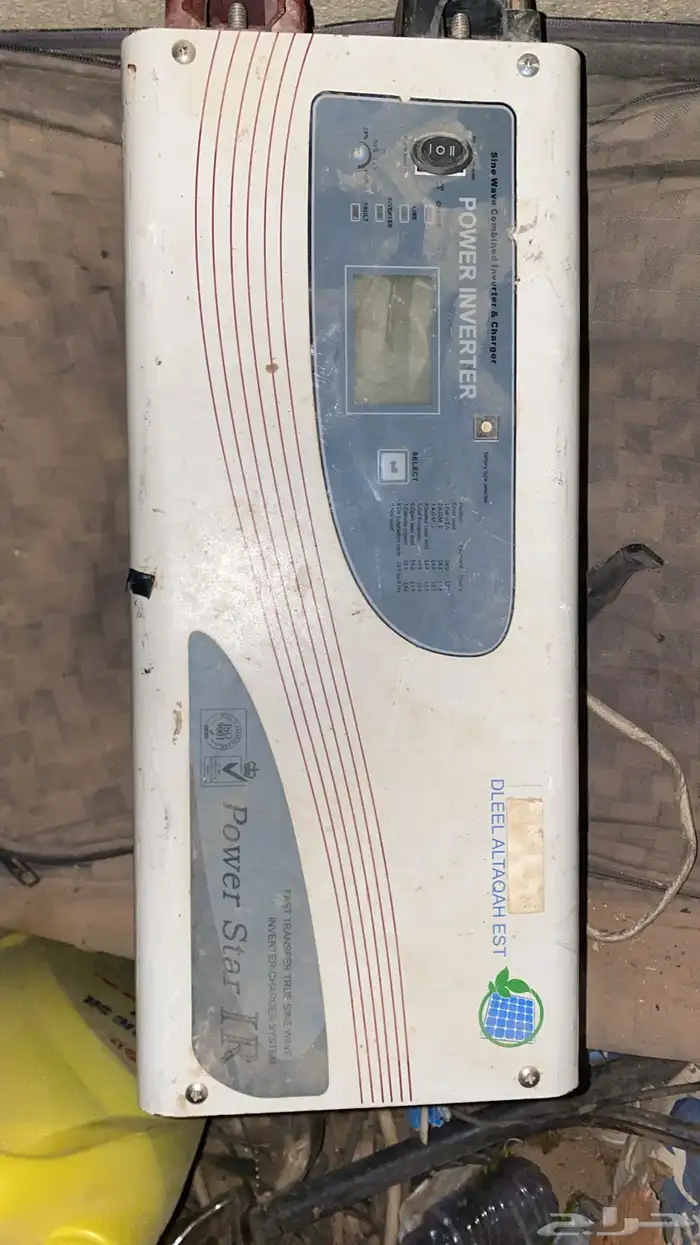 محول منظم طاقه 1