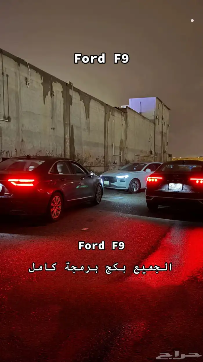عرض اليوم الوطني لبكجات البرمجة للتورس فقط ب 99 ريال 0