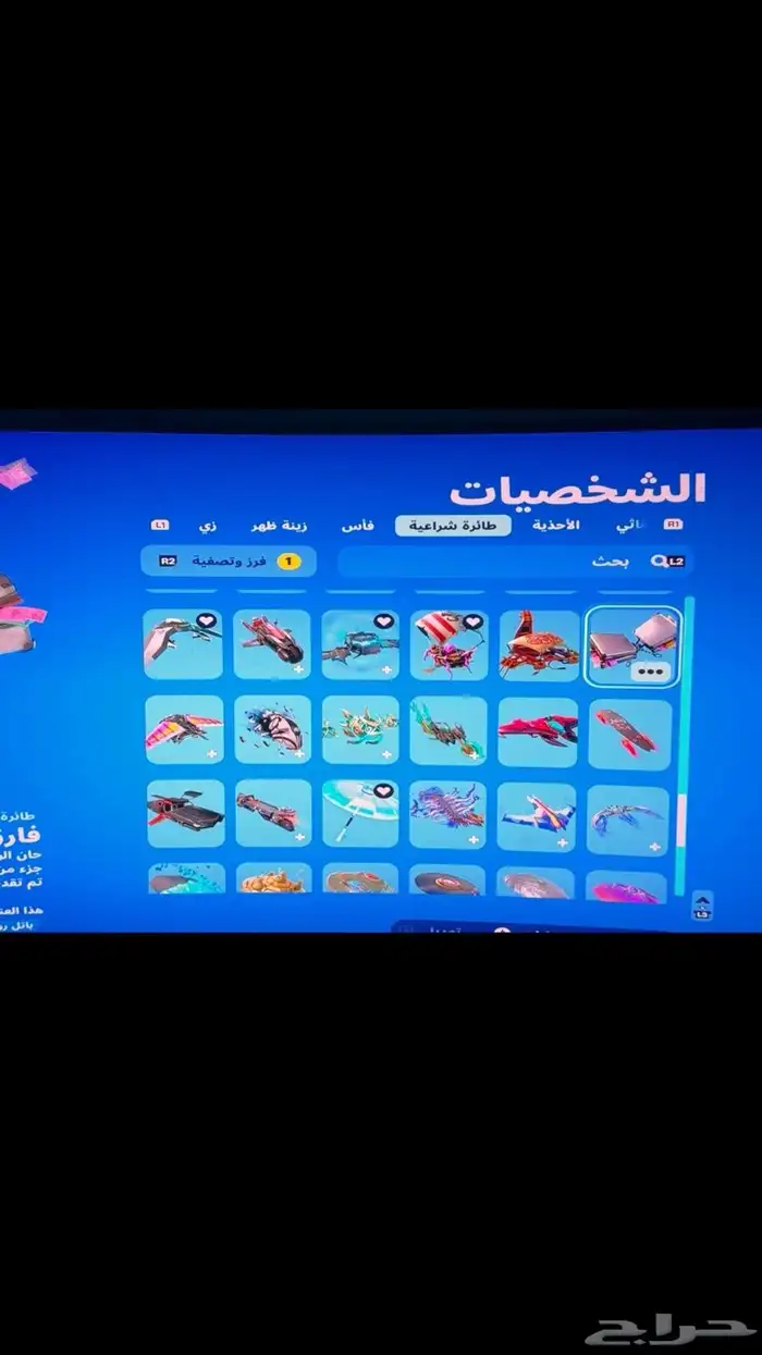 حساب فورت شيطون وطور الزومبي القديم 31