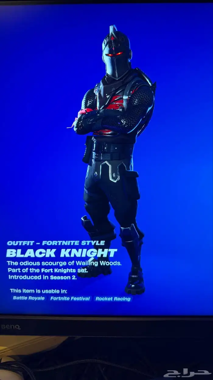 حساب فورت نايت للبيع (628 سكن) 0