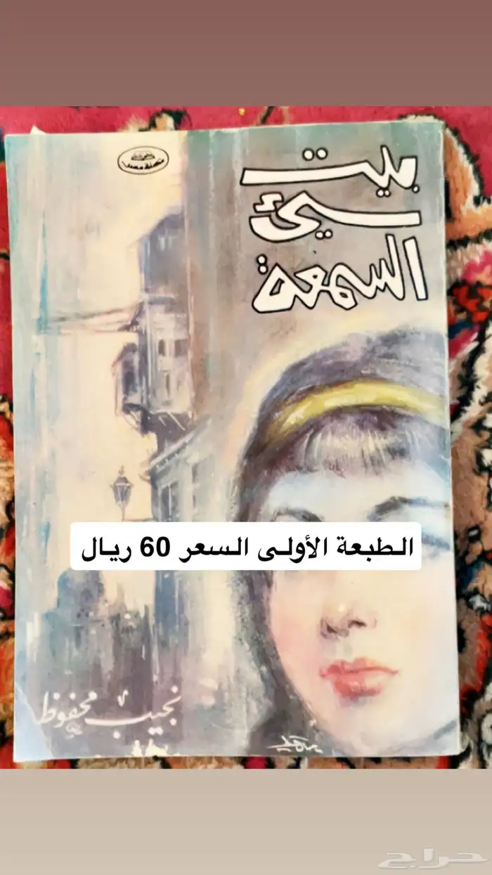 كتب فنيه وشعر 35