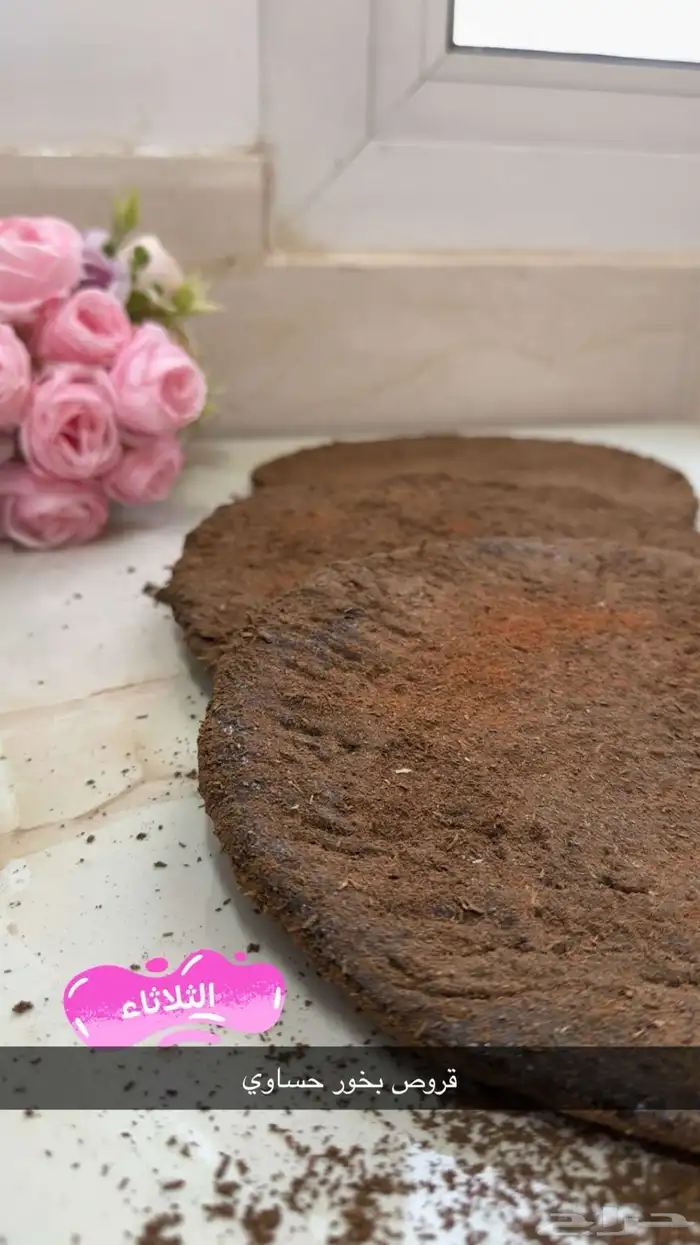 بخور وتوزيعات 0