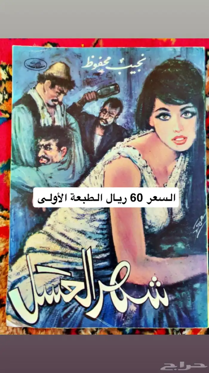 كتب فنيه وشعر 34