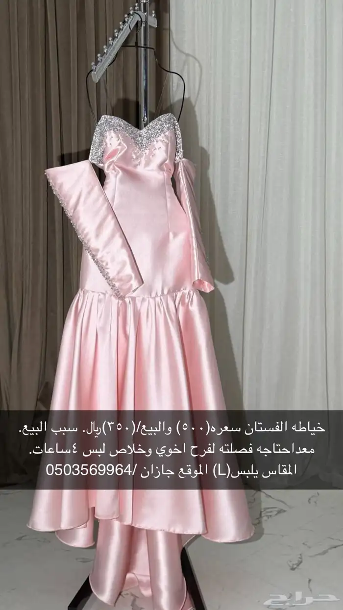 فستان 0