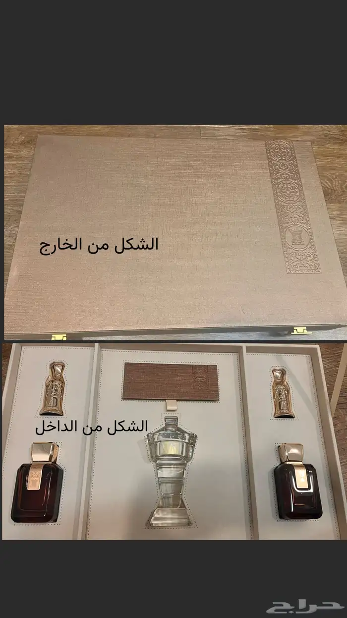 شنطة العربية للعود كاملة جديدة لم يتم استعملها 0