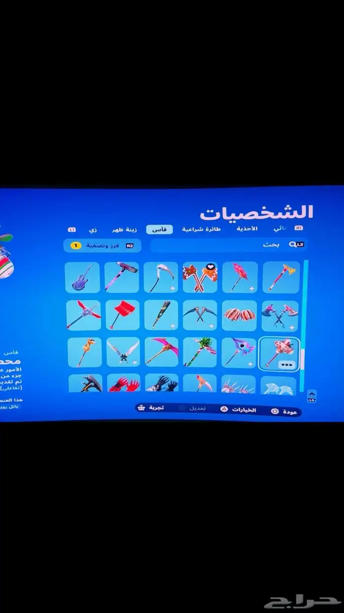 حساب فورت شيطون وطور الزومبي القديم 22