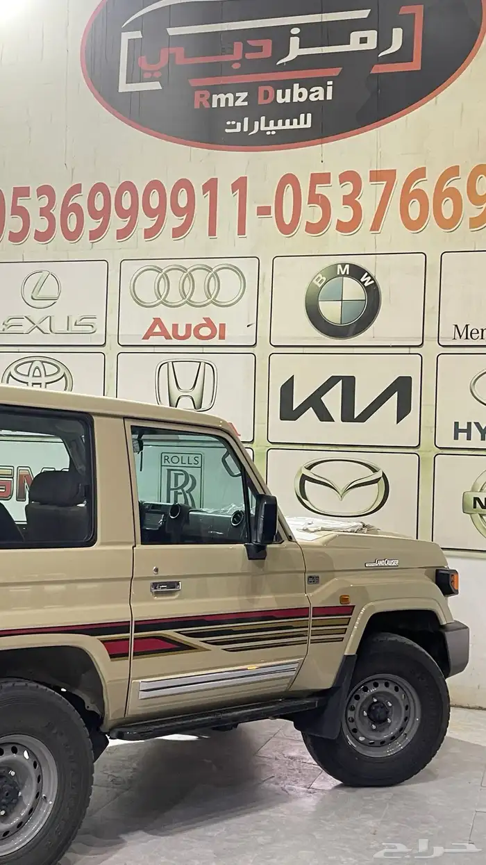 ربع بريمي فل كامل 2025 3