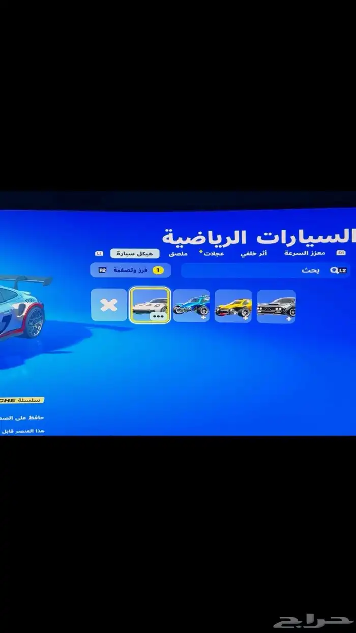 حساب فورت شيطون وطور الزومبي القديم 34