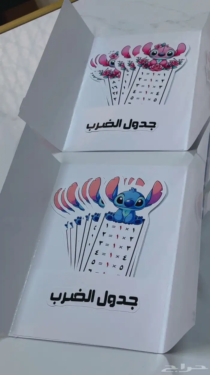 اجمل مطويات جاهزه وفارغه 32