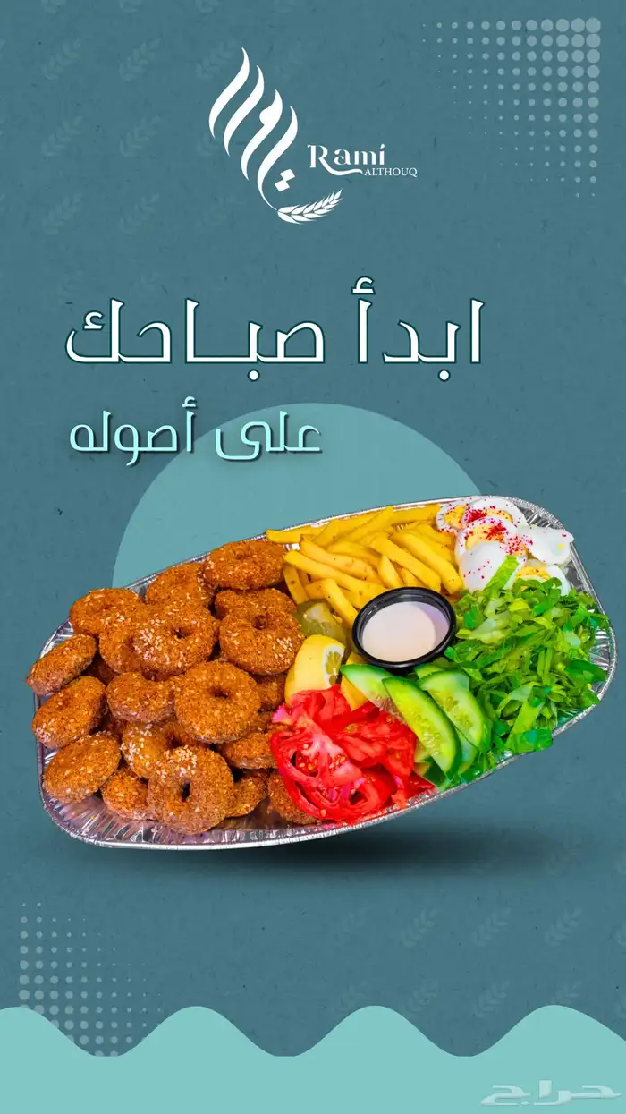 تصوير وتصميم 2