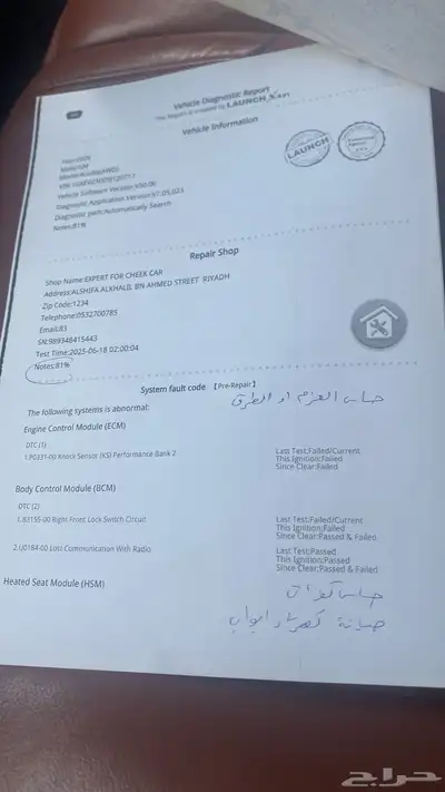 سيارة اكاديا 2009 للبيع index