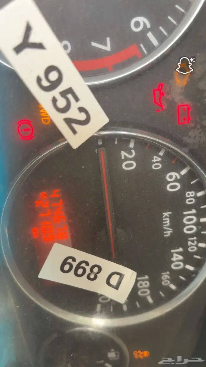 باثفندر 2015 0