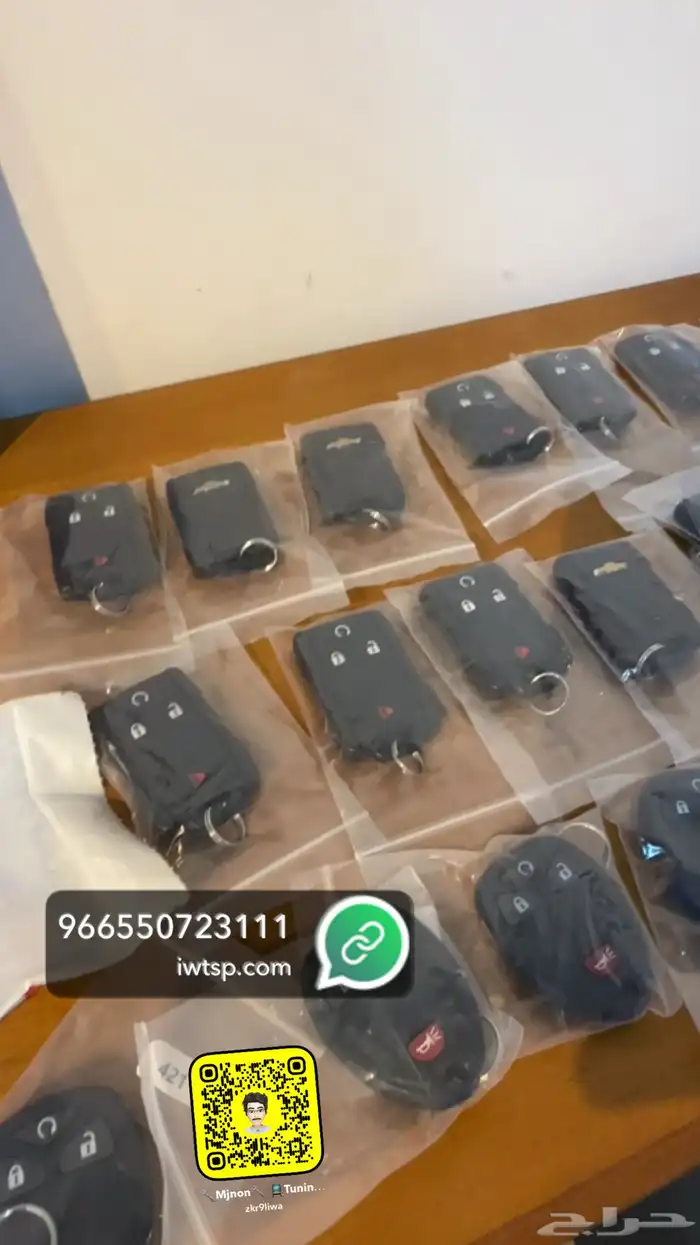 برمجة تشغيل عن بعد لااصحاب سلفرادو الاستاندر 14