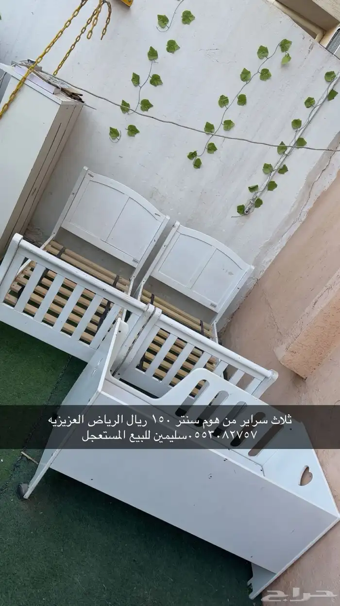 سراير اطفال نضيفه للبيع المستعجل 0