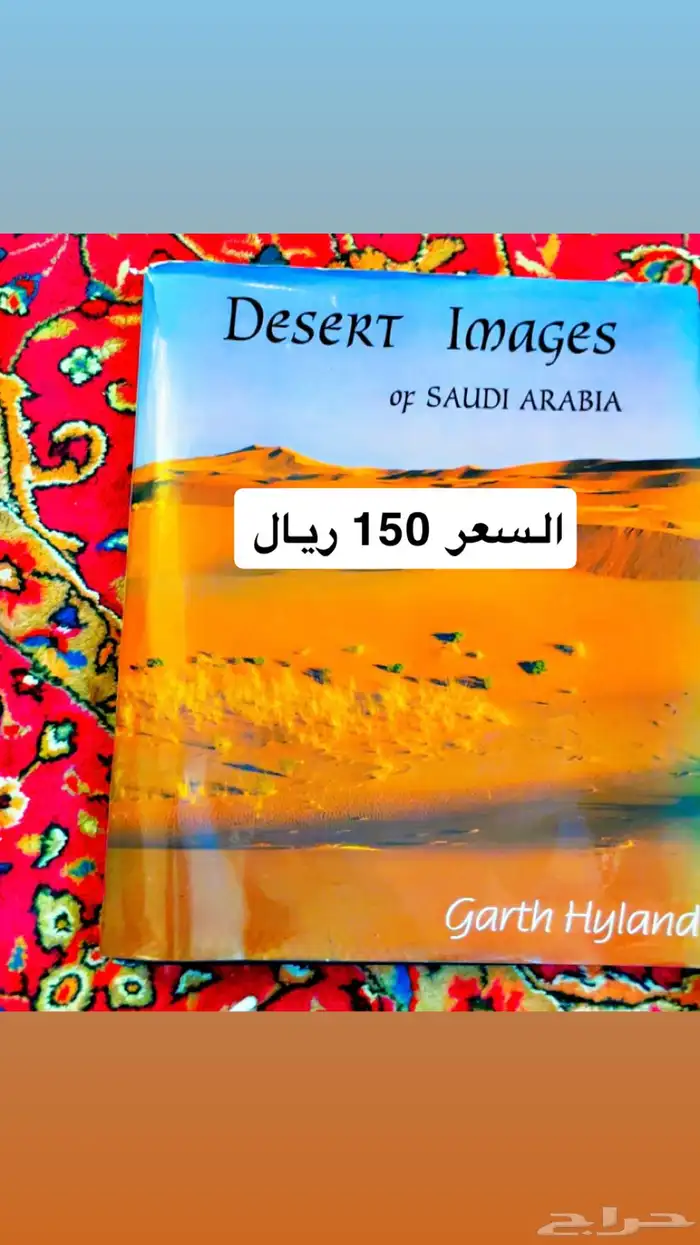 كتب فنيه وشعر 21