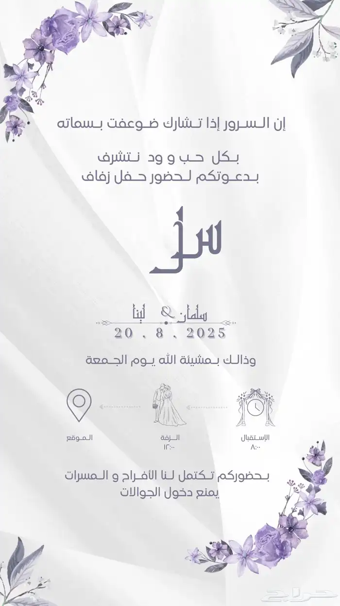 مصممة جرافيك 1