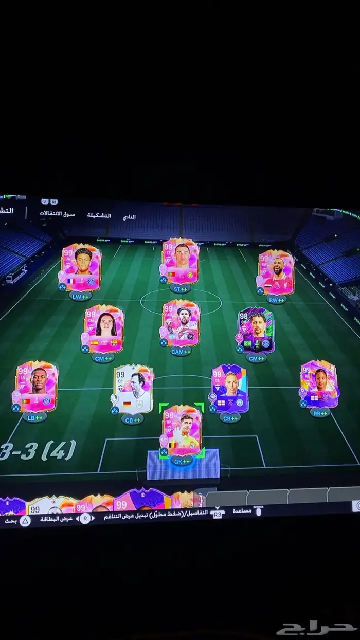 الحق ما تلحق حساب 5