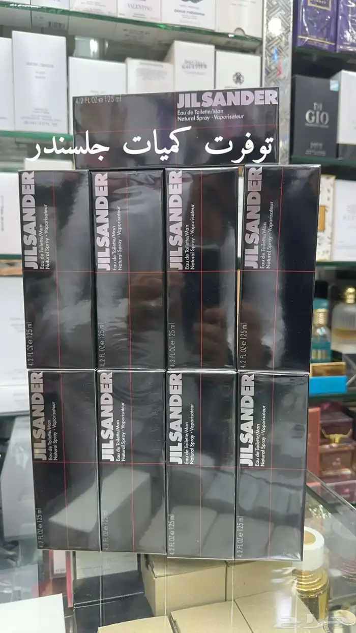 عطور جميع الماركات العالمية 0