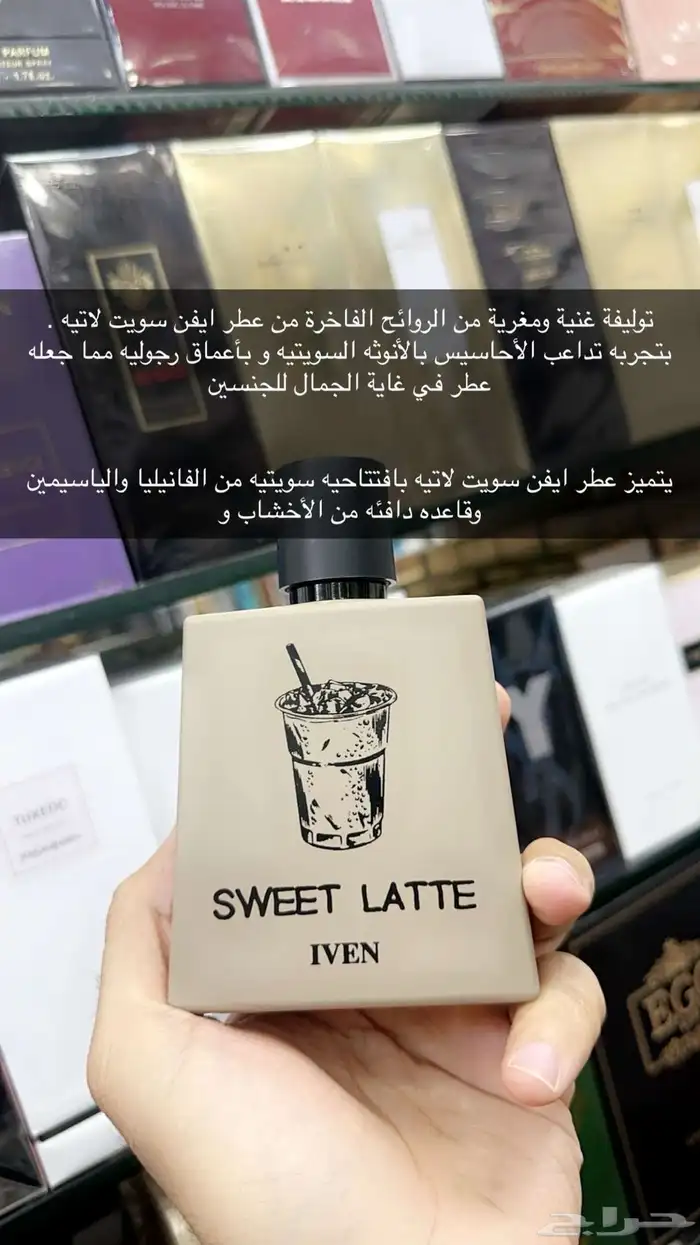عطور جميع الماركات العالمية 3