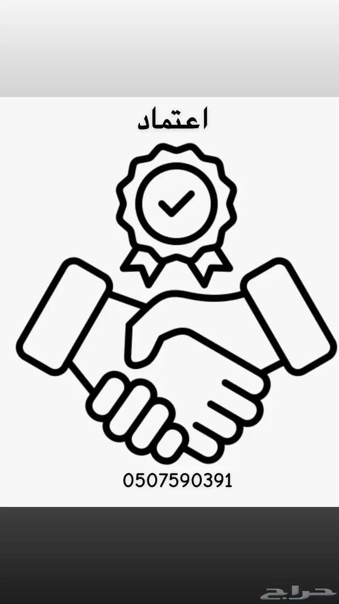 خدمات مؤسسة كروت العمل   الغاء حمايه الاجور مدد 0