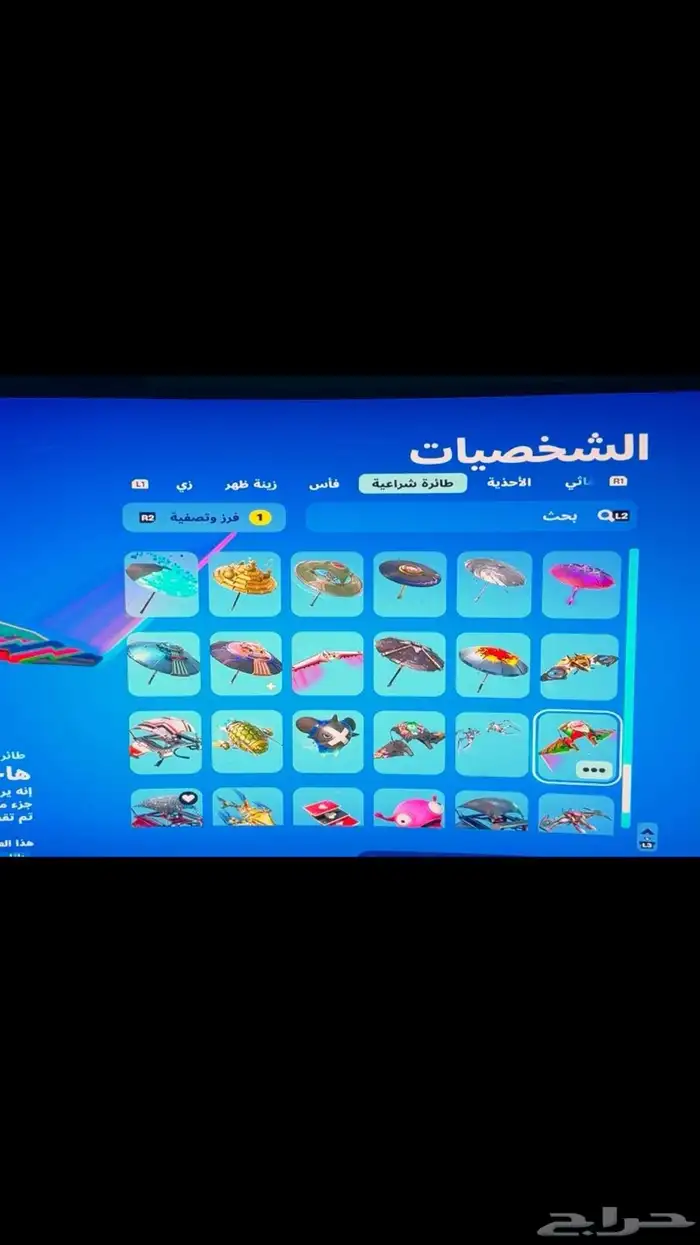 حساب فورت شيطون وطور الزومبي القديم 32