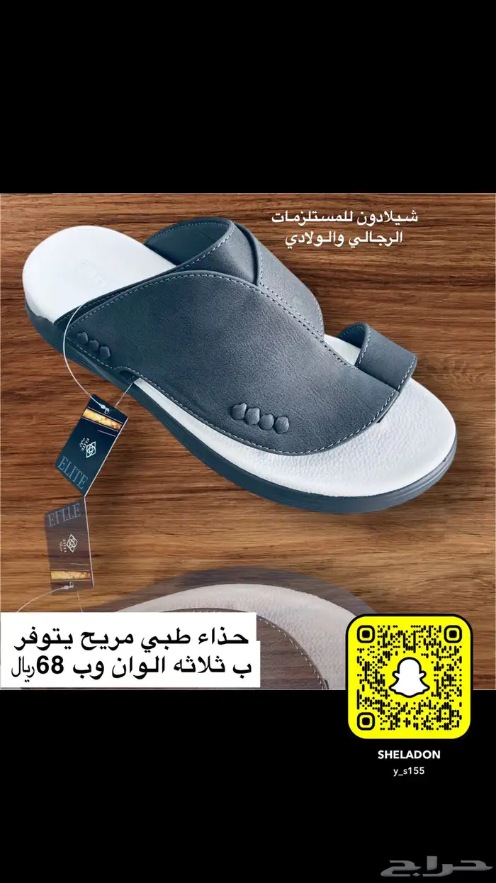 حفر الباطن 1- فروعنا سوق صرح المسلم 2- سوق الباسم الكبير 36