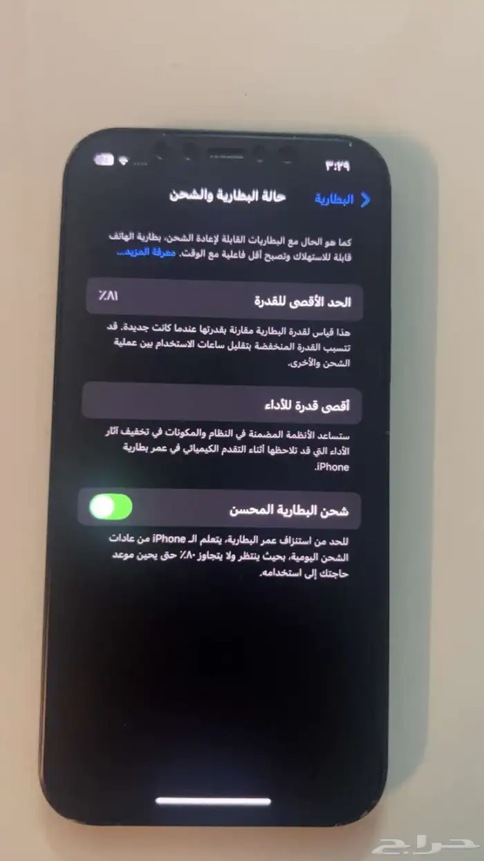 تم البيع 5