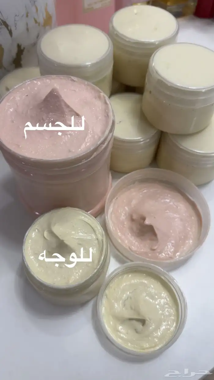 خلطه تبيض الوجه 1