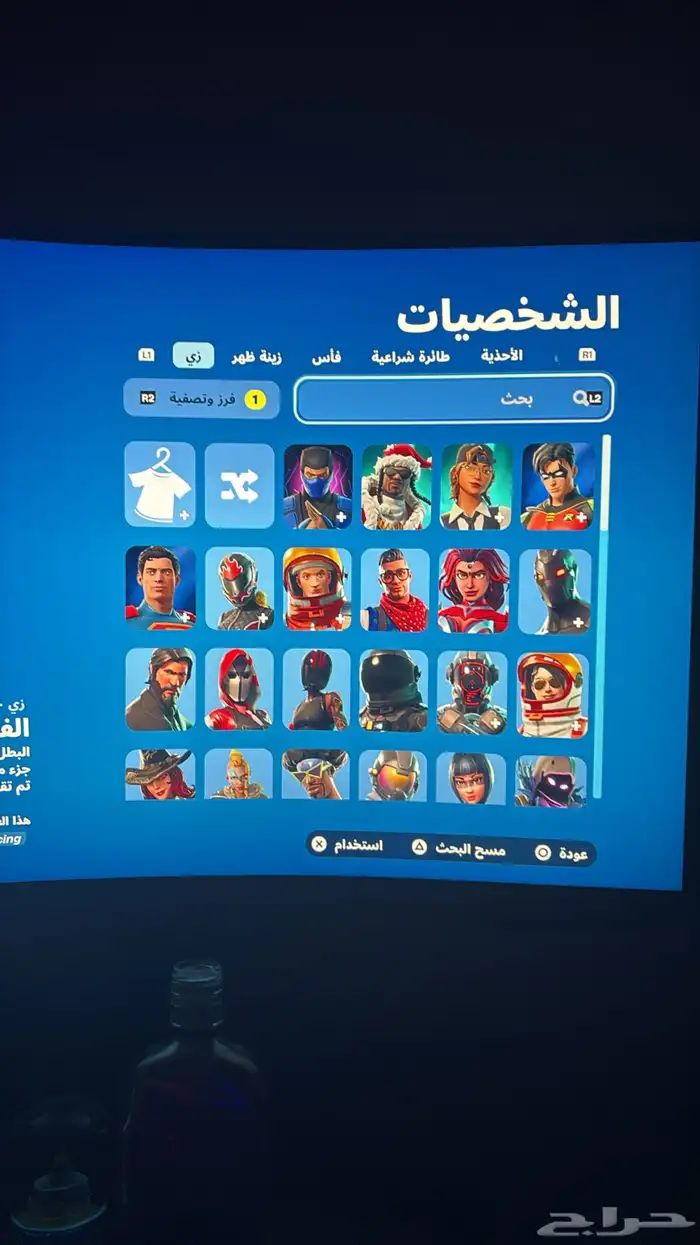 حساب فورت نايت للبيع سيزون2 السعر 1879 1