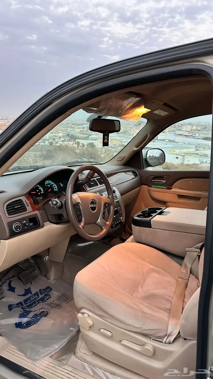 يوكن 8