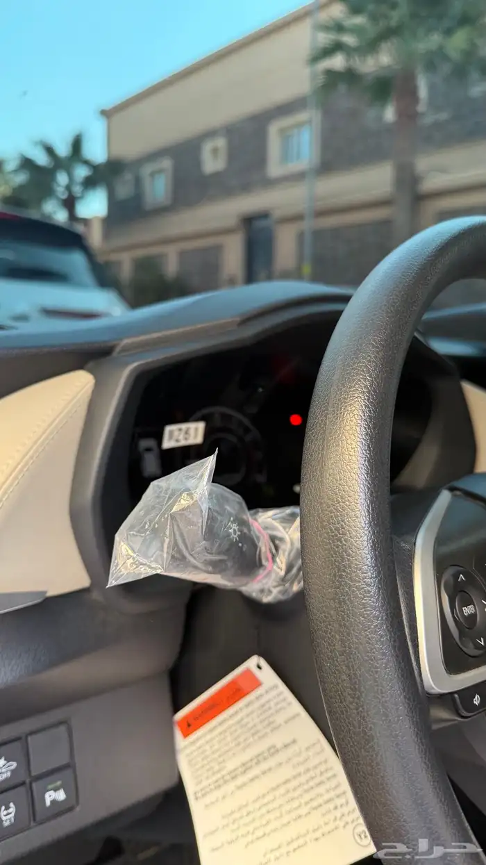 يارس 24 نص فل نظيفه 42