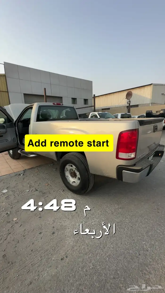 برمجة تشغيل عن بعد لااصحاب سلفرادو الاستاندر 3