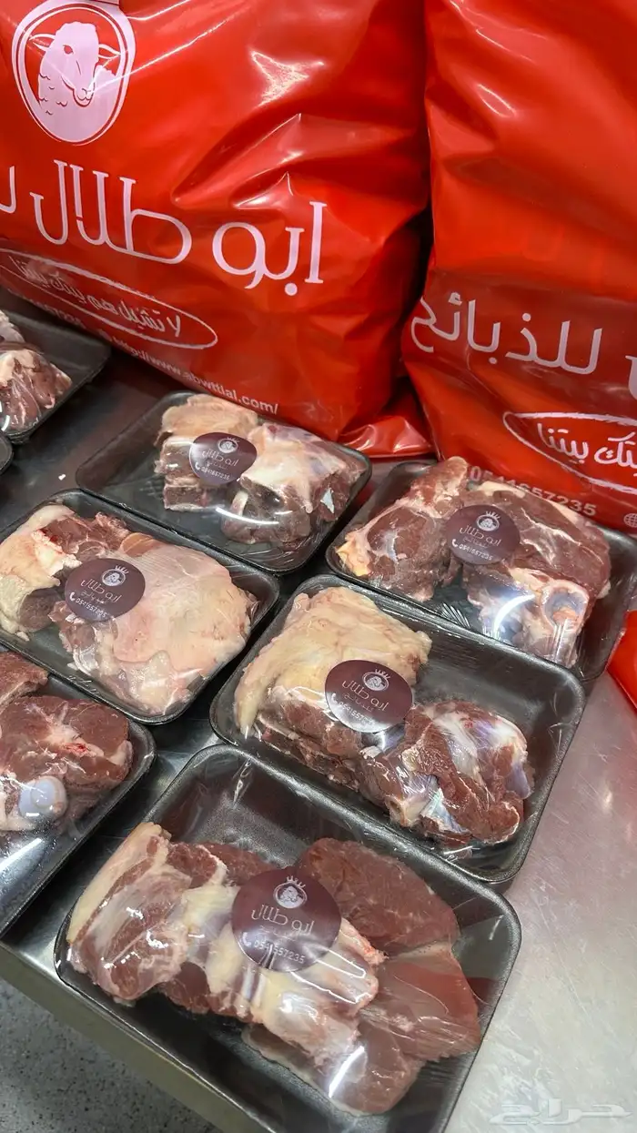 مع ابو طلال للذبائح ... الطعم غير 2