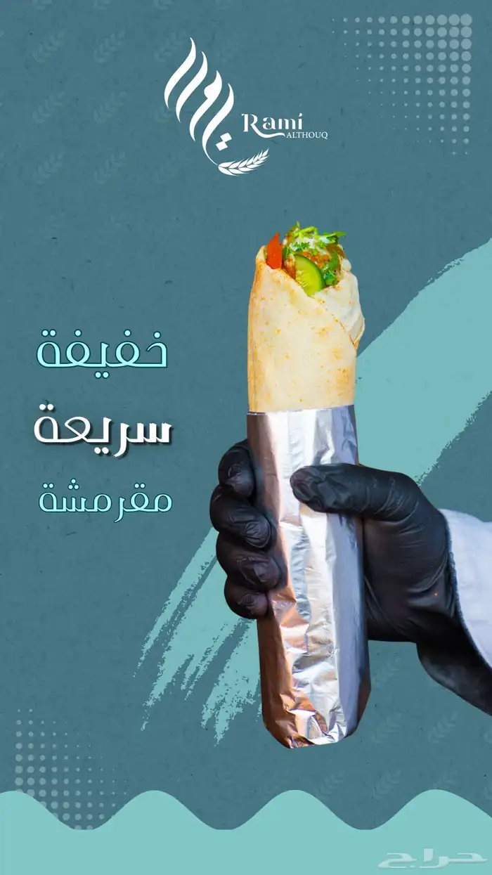 تصوير وتصميم 1